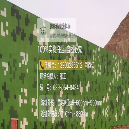 兰州专业承接园区围墙迷彩喷涂、
