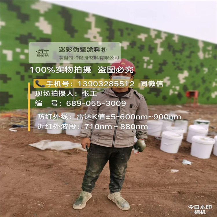 兰州​包括外墙、护坡、水泥地面建筑物的迷彩喷涂